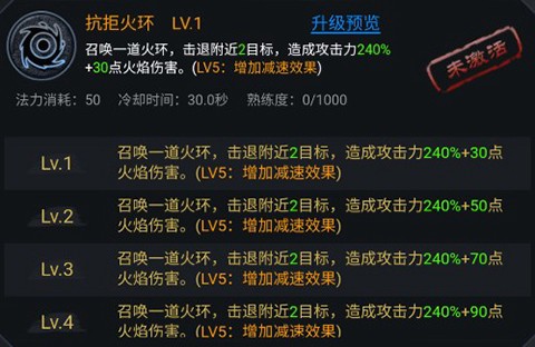 法师消魔[图7]