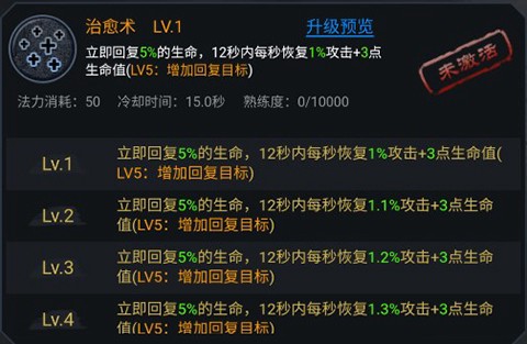 法师消魔[图8]