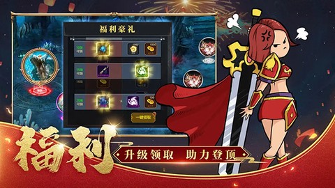 法师消魔图1