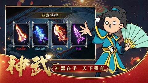 法师消魔图2