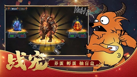 法师消魔图3