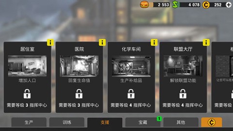 零城市[图2]