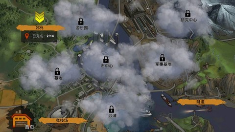 零城市[图3]