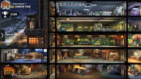 零城市[图5]