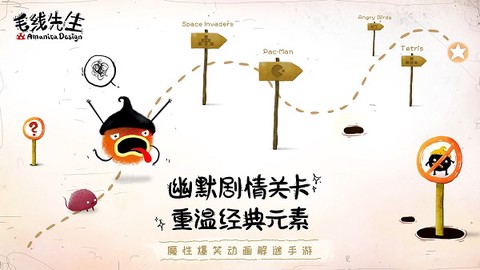 毛线先生[图1]