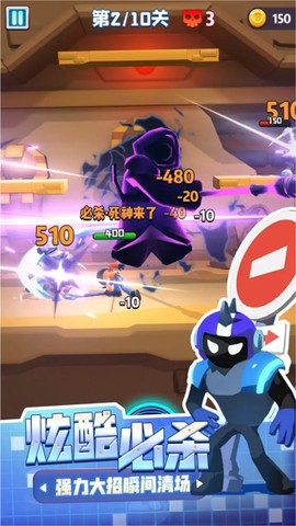 激斗派对图3