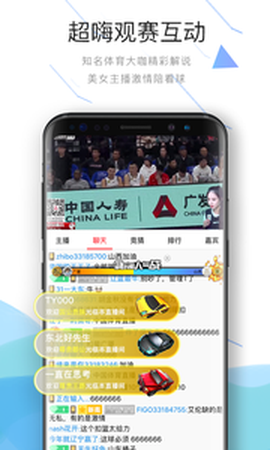 中国体育图1