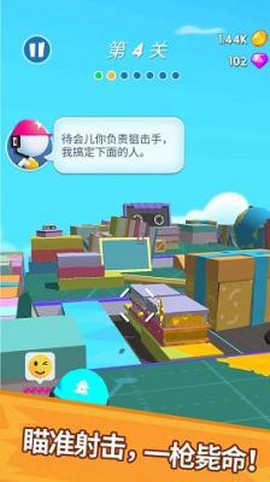 水枪小霸王图1
