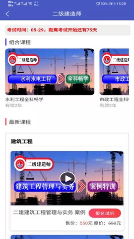 中启网校[图1]