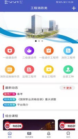 中启网校图1