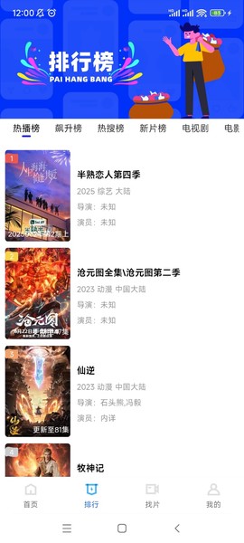 大眼视频[图2]