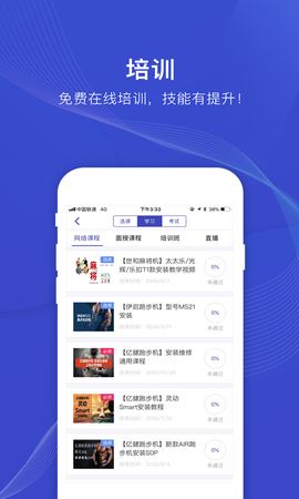 日日顺快线[图1]