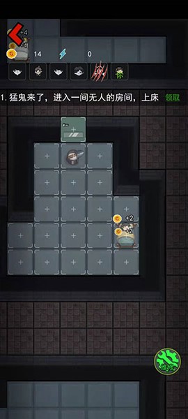 猛鬼宿舍无敌版[图2]