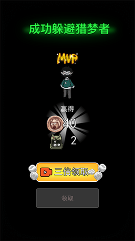 猛鬼宿舍无敌版图1