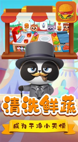 米加料理商店图2
