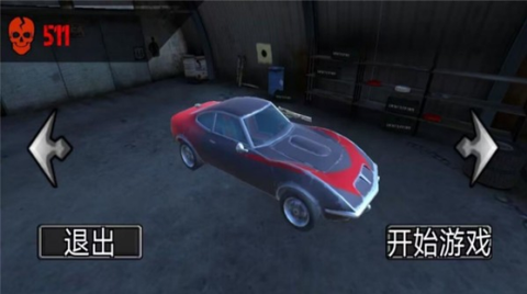 狂野王者竞速图1