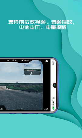 实暻飞车图3