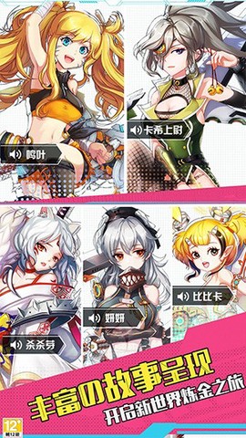 零之国度图3