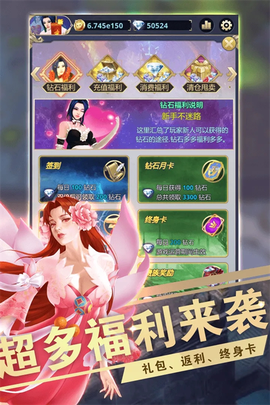 远征之门图2