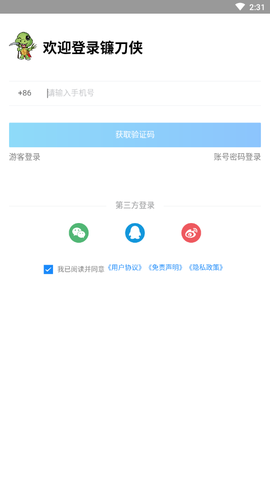 青葱侠店铺图1