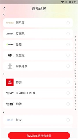 房车之家[图2]