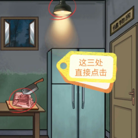 宇宙怪谈[图3]