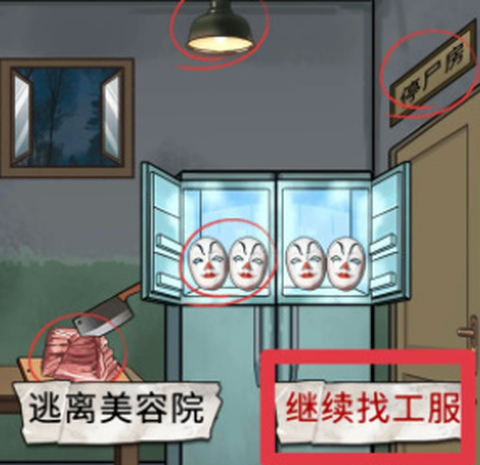 宇宙怪谈[图4]