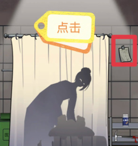 宇宙怪谈[图6]