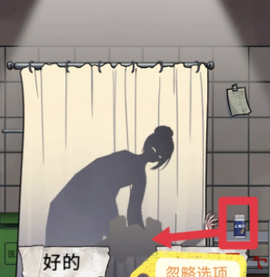 宇宙怪谈[图7]