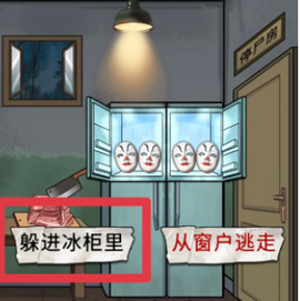 宇宙怪谈[图8]