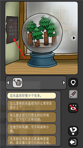 宇宙怪谈[图10]