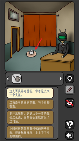 宇宙怪谈[图11]