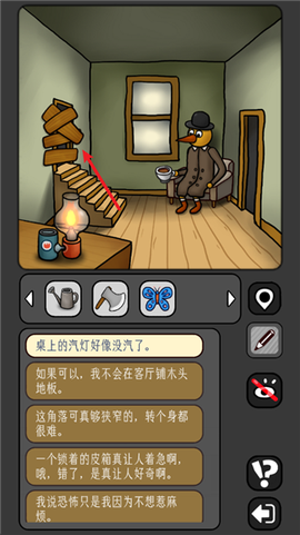 宇宙怪谈[图14]