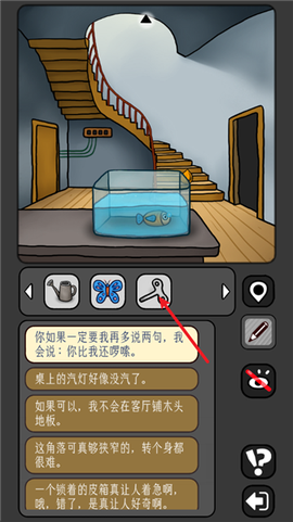 宇宙怪谈[图15]