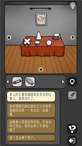 宇宙怪谈图1