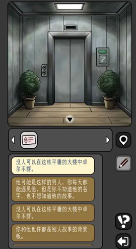 宇宙怪谈图2