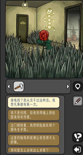 宇宙怪谈图3