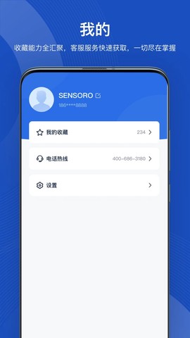 icity官网版[图1]