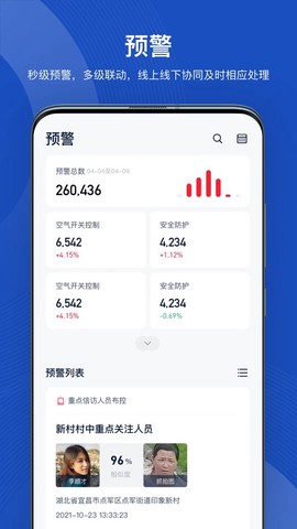 icity官网版图3