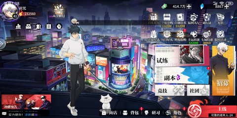 零界战区[图1]