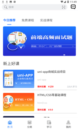 小鹿线图1