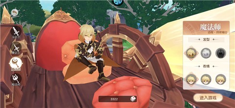 星神纪元[图2]