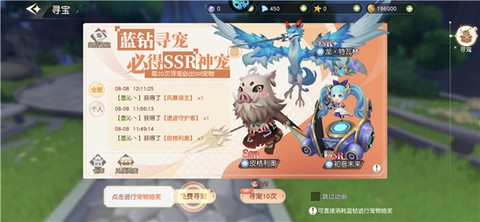 星神纪元[图5]