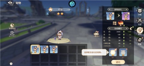 星神纪元[图7]