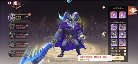 星神纪元[图8]
