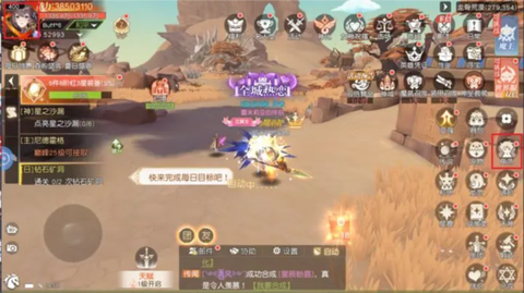 星神纪元图2