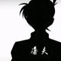 屠夫直充（修复版）
