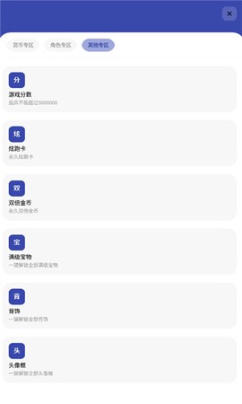 屠夫直充（修复版）图1