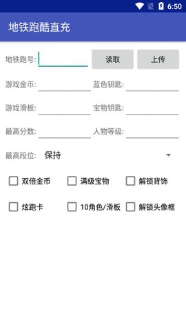 屠夫直充（修复版）图2