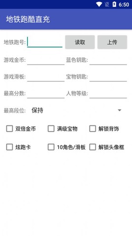 屠夫直充（修复版）图3